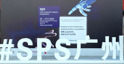 深耕工業(yè)自動化，共探智造新未來！虹潤公司邀您相約 2026 SPS廣州展