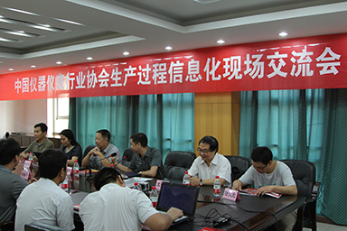 順昌虹潤(rùn)土洋結(jié)合，積極推進(jìn)生產(chǎn)過程信息化--中儀協(xié)兩化融合試點(diǎn)項(xiàng)目虹潤(rùn)交流診斷活動(dòng)紀(jì)實(shí)