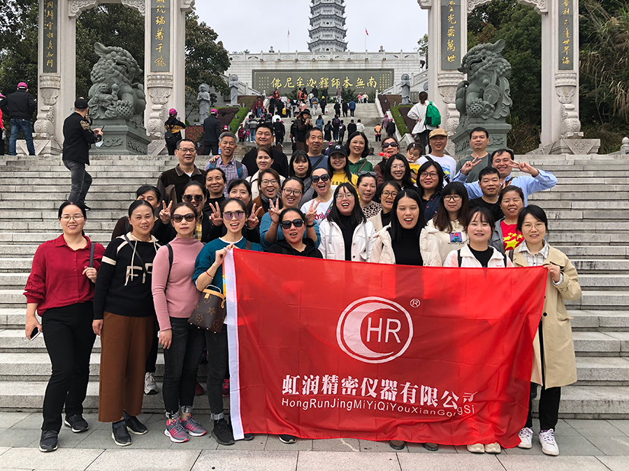 秋風乍起煙云意，曉露催生草木姿---虹潤公司沙縣秋游記