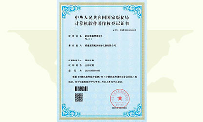 企業(yè)裝上“最強(qiáng)大腦”，虹潤智造“五化”制勝