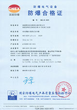 熱電偶輸入隔離式安全柵防爆合格證